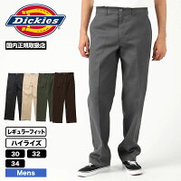 DICKIES ディッキーズ スケートボーディング ツイルパンツ レギュラーフィット メンズ パンツ ズボン ワークパンツ スケボー スケーター | TWILL PANTS REGULAR FIT【DK009744】