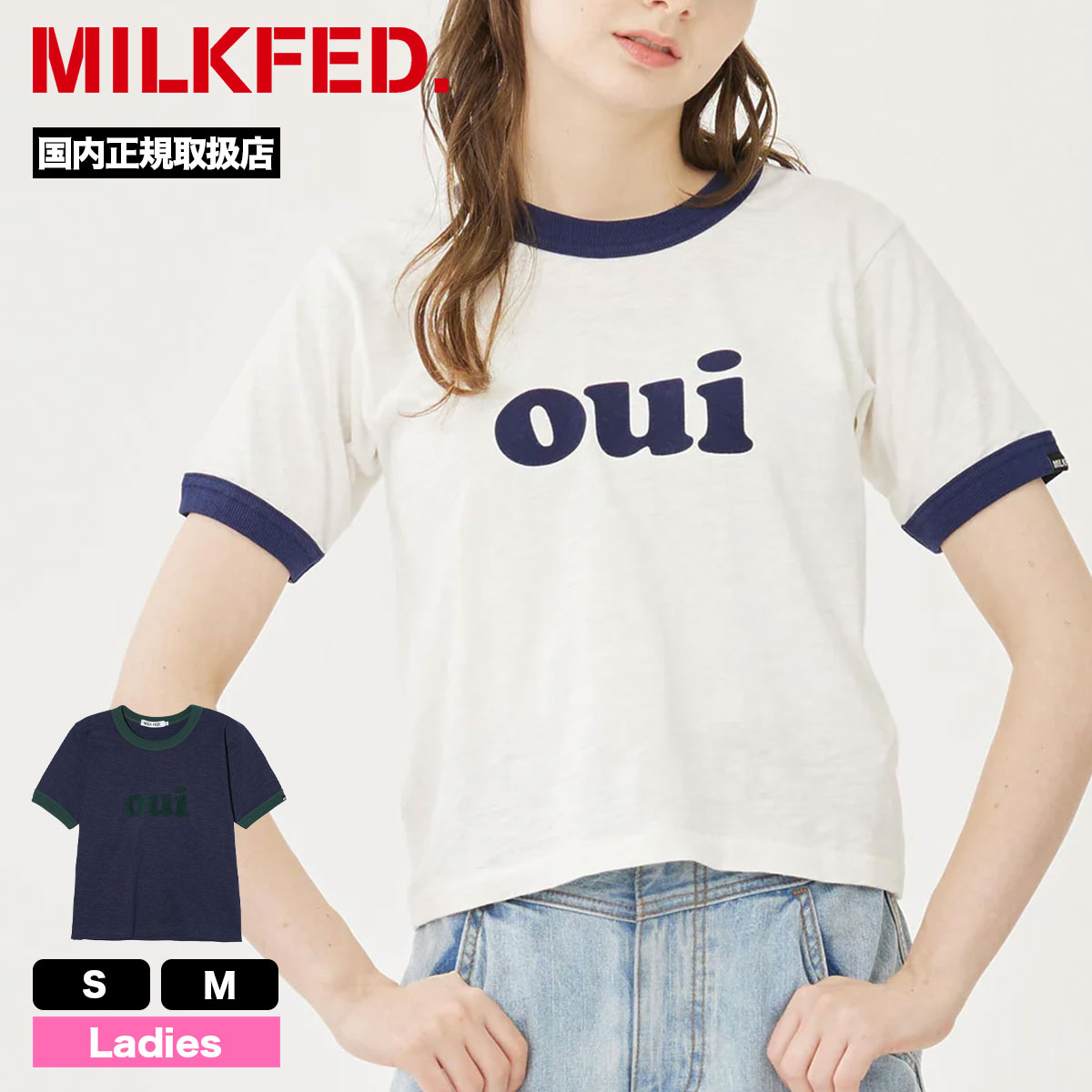 MILKFED. ミルクフェド 