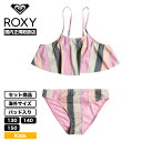 ROXY ロキシー キッズ 水着 ビキニ セット 子供 ピンク パット付き 130cm 140cm 150cm 小学生 プール 海 水遊び 人気ブランド 通販 2024 新作【GRGX203059】