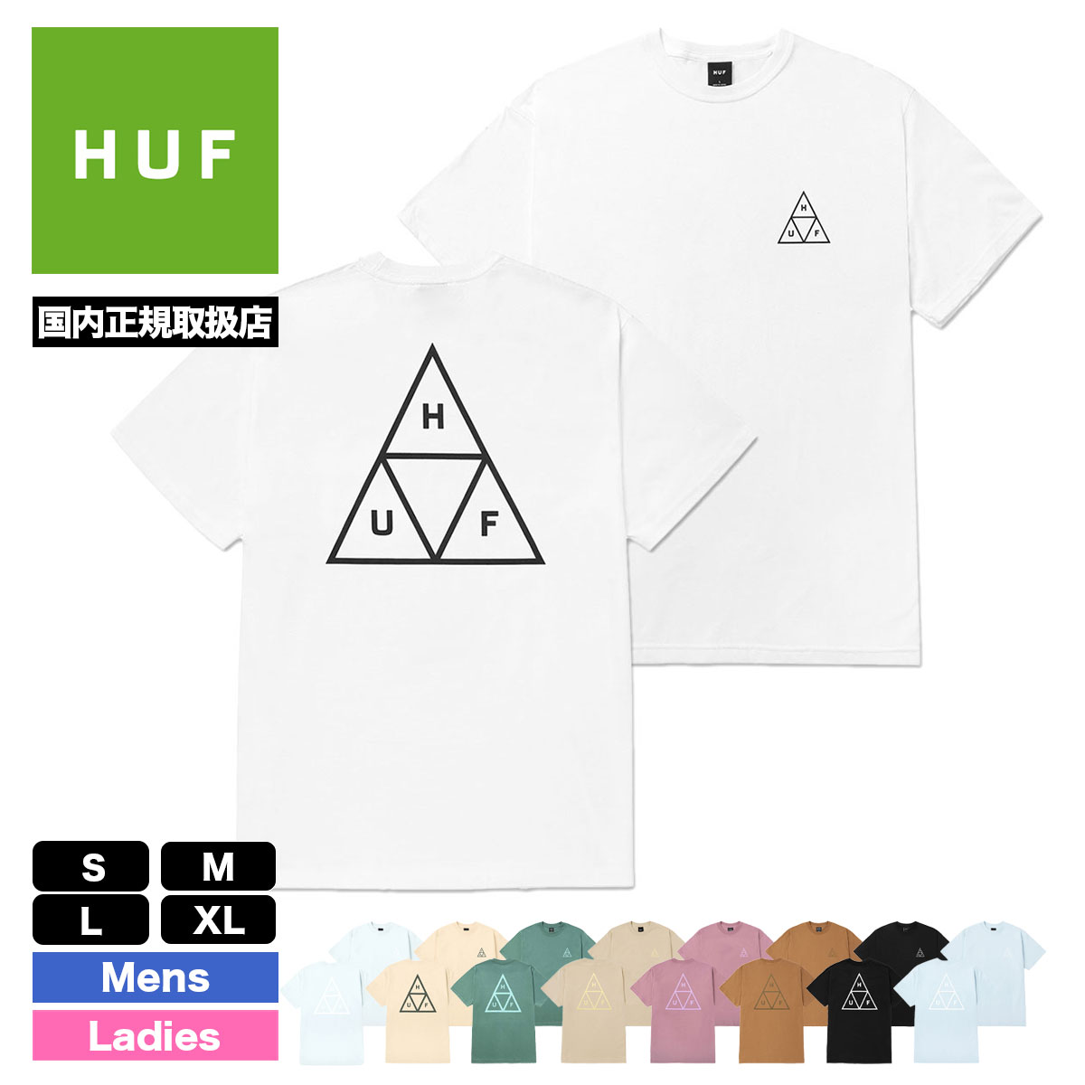 楽天サーフボード＆スケート　ジャックHUF ハフ 半袖 Tシャツ メンズ レディース ティーシャツ バックプリント トライアングル ロゴ スケボー スケーター 人気 ブランド 通販 2004 新色【TS01953】