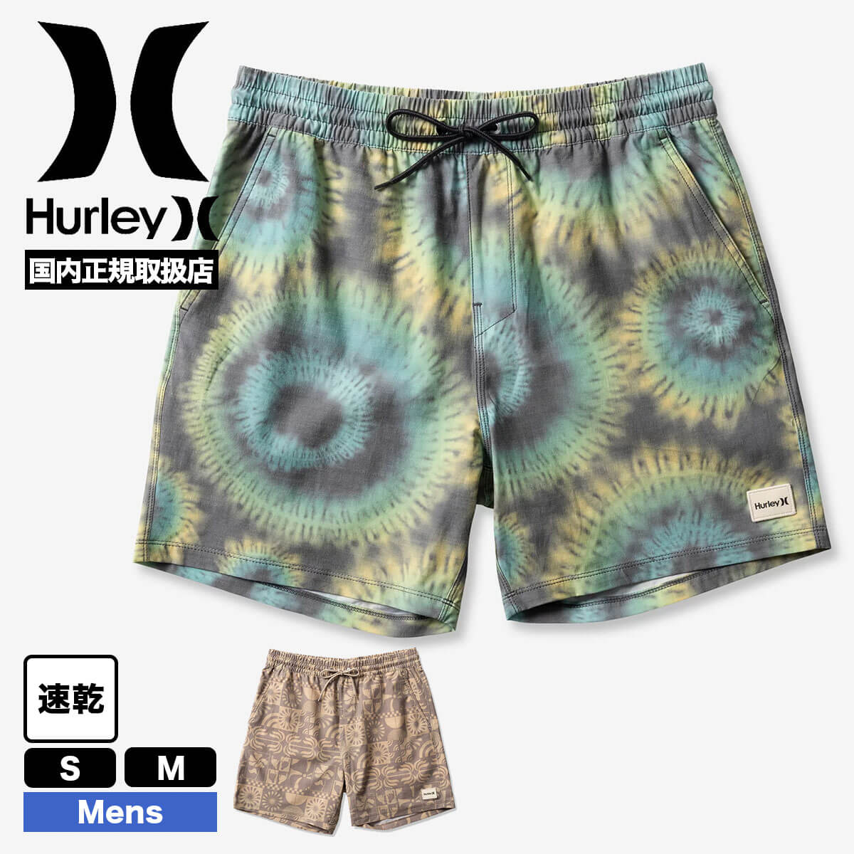 HURLEY ハーレー メンズ 水着 ボードショーツ トランクス サーフィン 海 川 プール サイズ S M 人気ブランド 通販 | MENS PHANTOM NATURALS VOLLEY 17