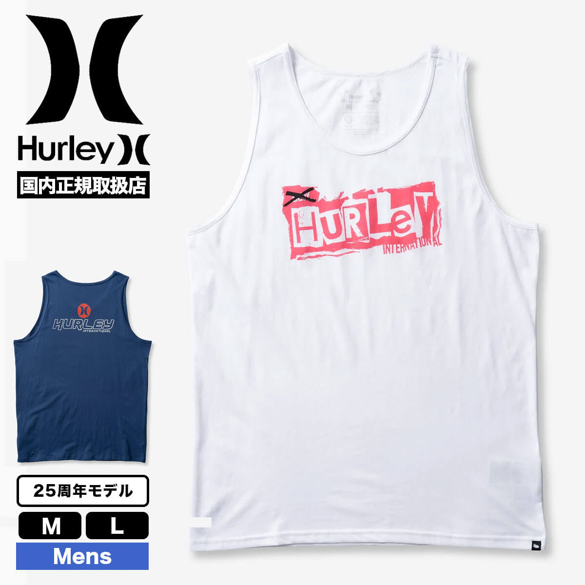 楽天サーフボード＆スケート　ジャック【HURLEY 25周年モデル】ハーレー タンクトップ メンズ ノースリーブ トレーニング ウェア インナー 人気ブランド 通販 | MENS EVERYDAY 25TH S2 TANK【MTK0004780】 new 05apa