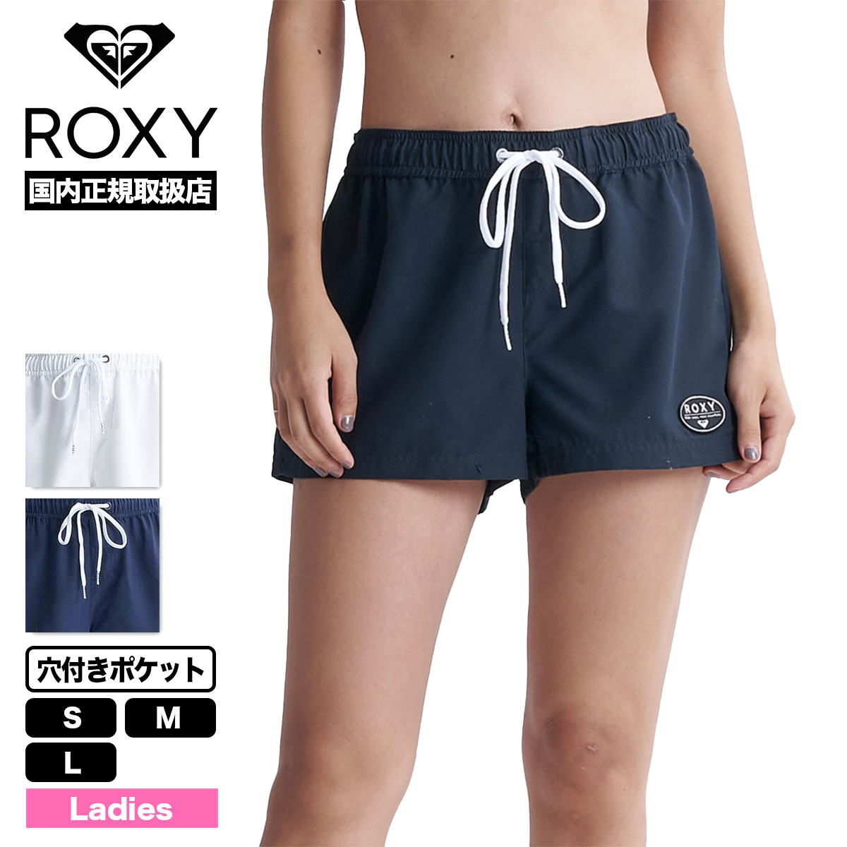 【日本サイズ】 ロキシー 水着 レディース roxy 水着 