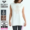ROXY ロキシー レディース 水着 ラッシュガード タンクトップ UVカット 速乾 水陸両用 全3色 M L サーフィン プール 人気ブランド 通販 2025...