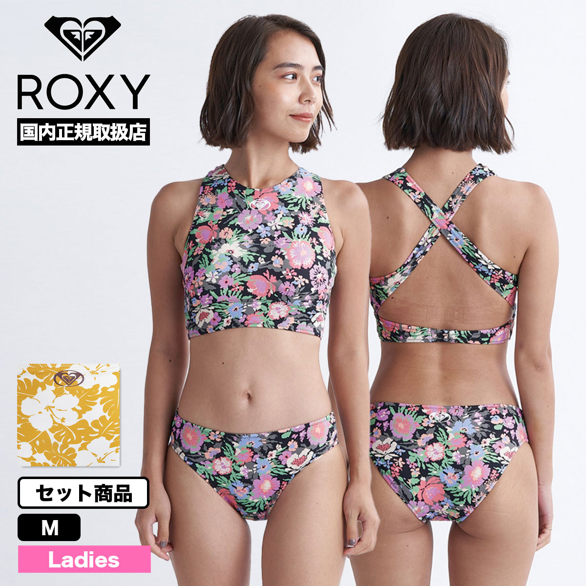 【日本サイズ】 ロキシー 水着 レディース roxy 水着 