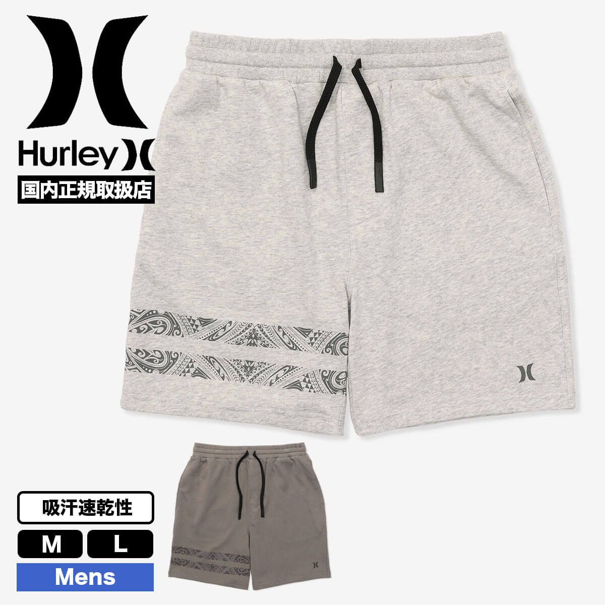 楽天市場】hurley ハーフパンツの通販 楽天市場】hurley ハーフパンツの通販