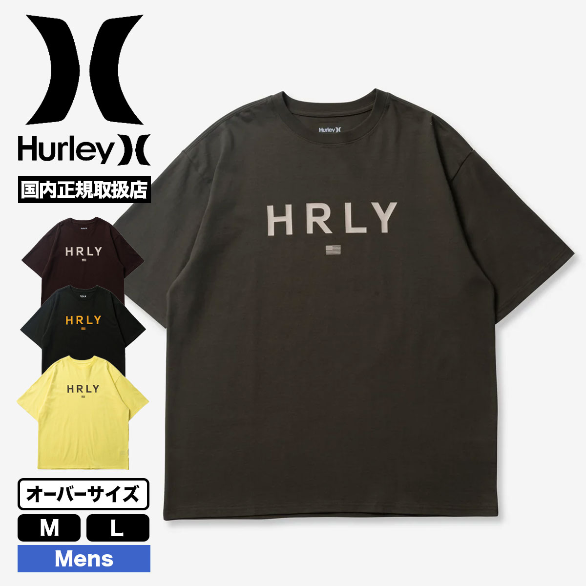 楽天サーフボード＆スケート　ジャックHURLEY ハーレー メンズ 半袖Tシャツ トップス ロゴ 無地 シンプル オーバーサイズ 大きめ コットン 全4色 M L 人気 ブランド 通販 2024 新作【MSS2411020】 new 05apa