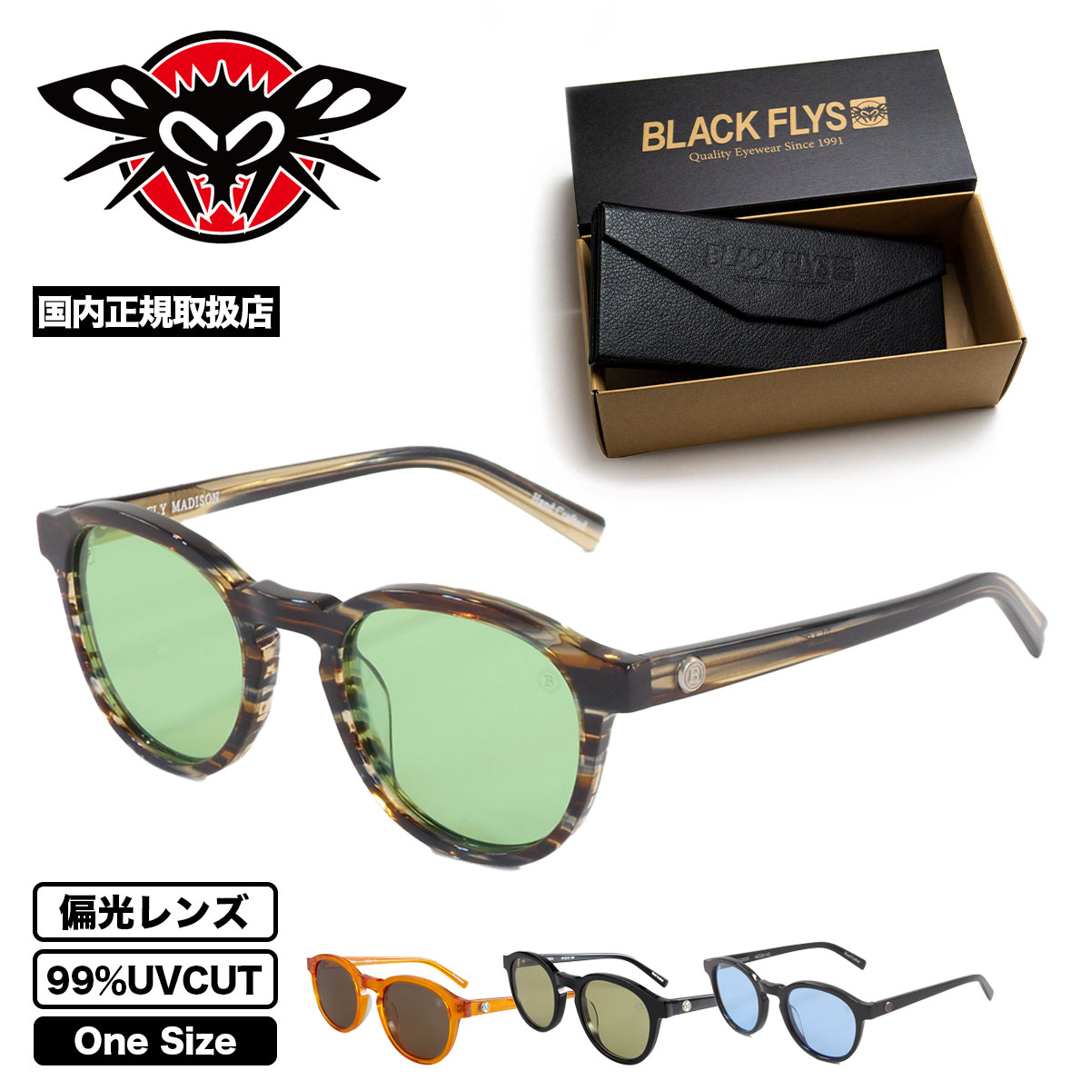 楽天市場】ブラックフライ(形状(眼鏡フレーム)ボストン)の通販 楽天市場】ブラックフライ(形状(眼鏡フレーム)ボストン)の通販