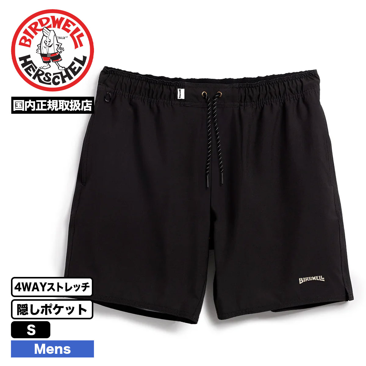 BIRDWELL バードウェル メンズ 水着 トランクス サーフパンツ ショーツ 水陸両用 ブラック 無地 S 人気ブランド 通販 2024 新作 | WRIGHT SHORT【2SH1-0027】のサムネイル