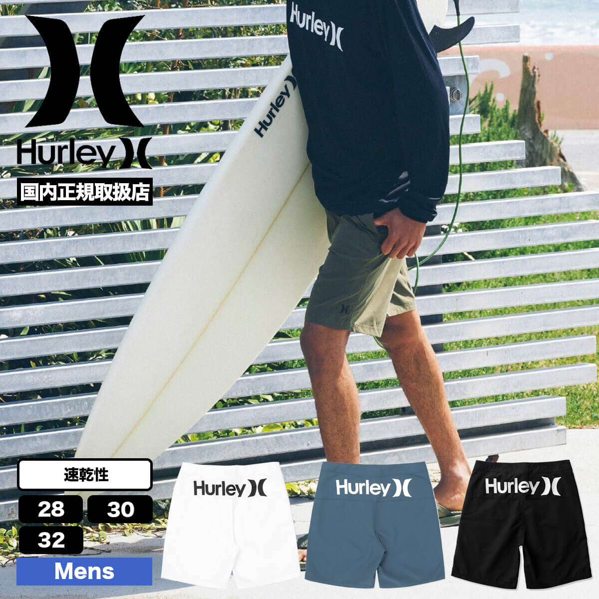 楽天市場】hurley ハーフパンツの通販 楽天市場】hurley ハーフパンツの通販