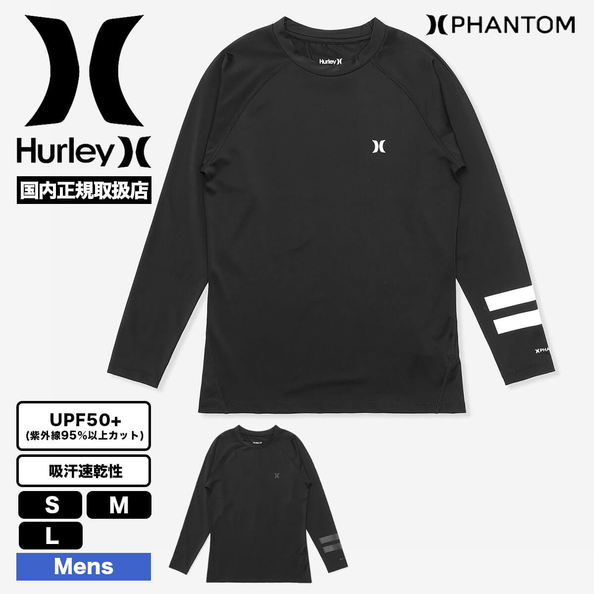 楽天市場】hurley ハーレー ロンtの通販 楽天市場】hurley ハーレー ロンtの通販