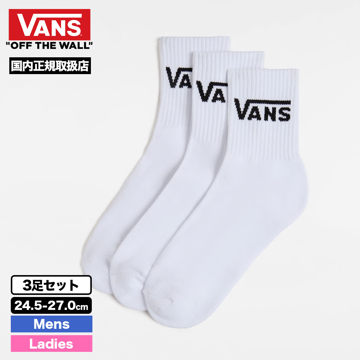 楽天市場】vans usa企画(靴下|靴下・レッグウェア):メンズ 楽天市場】vans usa企画(靴下|靴下・レッグウェア):メンズ