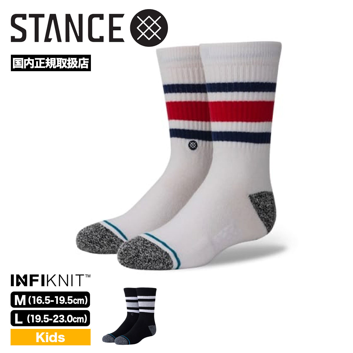 STANCE スタンス キッズ ソックス 子供 靴下 デザイン ロゴ 柄 おしゃれ ソックス 小物 M Lサイズ 19.5-23.0cm クルー | BOYD ST KIDS【k526a20bsk】