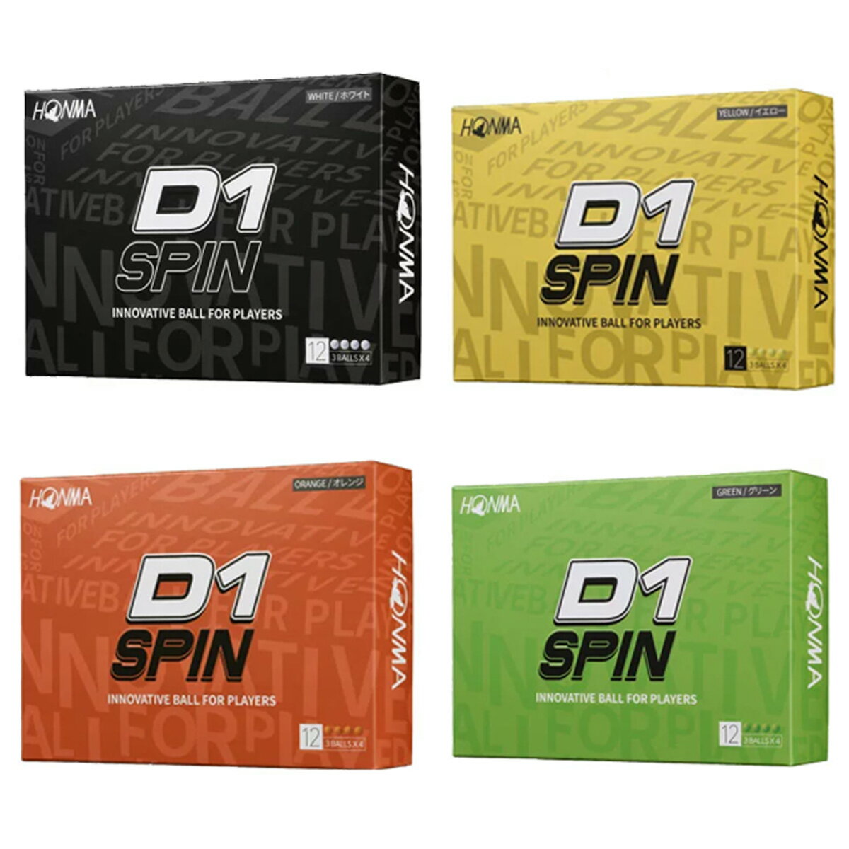 本間ゴルフ HONMA D1 SPIN ゴルフボール 1ダース（12球入） BT2301 スピン系 ディスタンス系 在庫処分