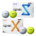 本間ゴルフ TW-X/TW-S ゴルフボール BTQ2402/BTQ2403 ●2024年モデル● 2ダースセット(24球) HONMA GOLF