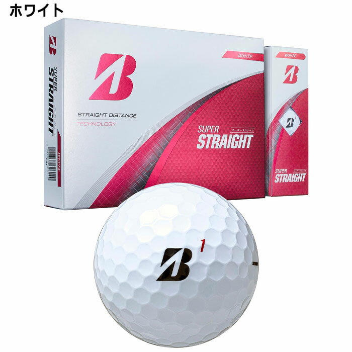 ブリヂストンゴルフ ゴルフボール SUPER STRAIGHT 2ダースセット（24球入） ●2025...