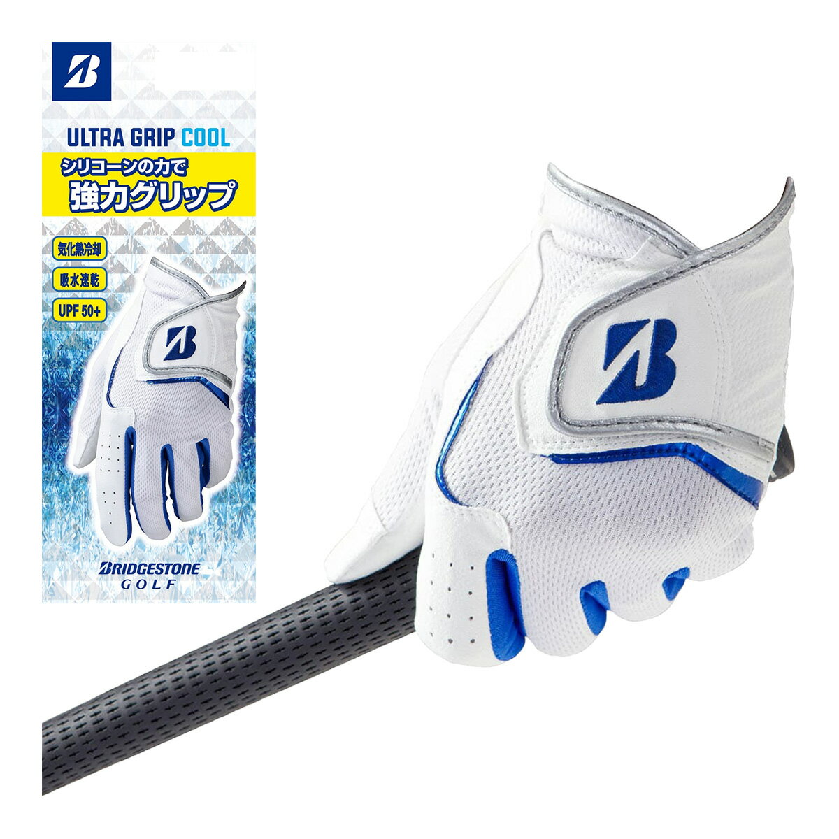 乐天商城 - ブリヂストン ゴルフ ゴルフグローブ 片手用（左手装着用）ウルトラグリップクール 夏用グローブ メンズ GL25S1 手袋 COOL クール 涼感 サマーグローブ 2025年春夏モデル BRIDGESTONE GOLF ULTRA GRIP COOL 2025 春夏季節限定商品