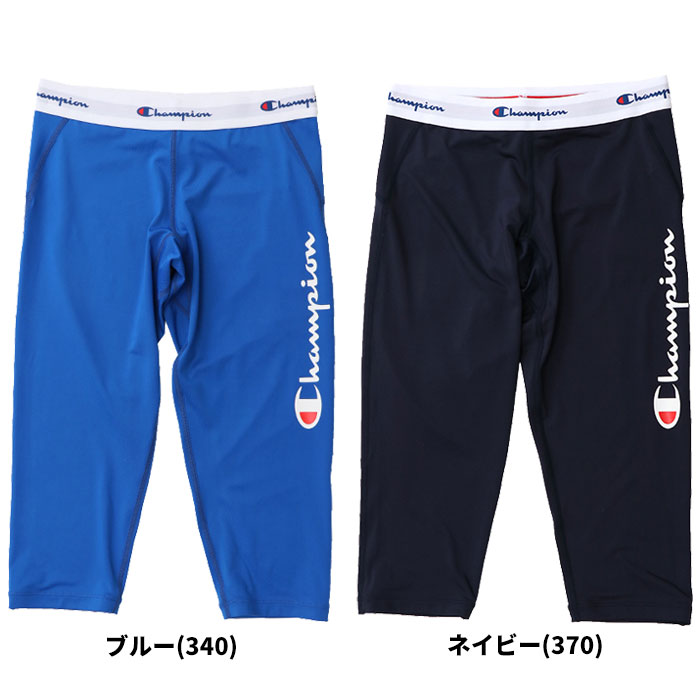 【在庫処分】【レディース】チャンピオン champion ウィメンズ ロングタイツ CW-NS...