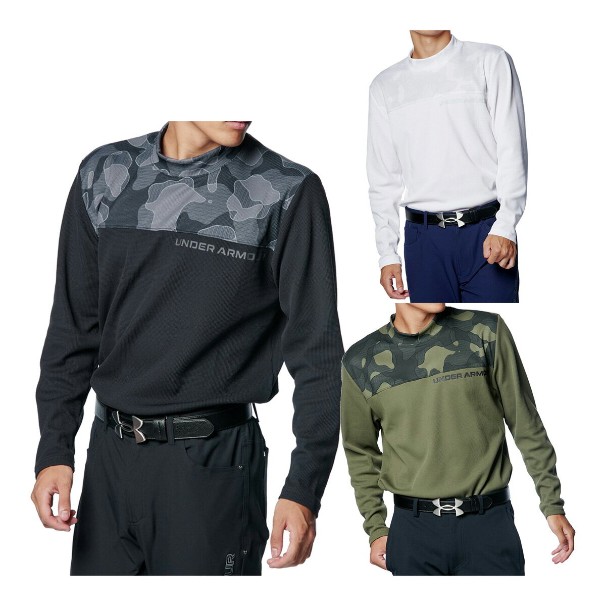 アンダーアーマー 長