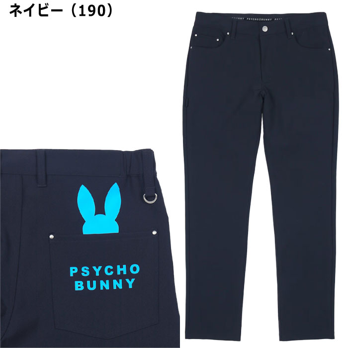 【最大6000円引きクーポン配布中】サイコバニー ゴルフ 2WAY ストレッチ ツイル パンツ GF475 ゴルフウェア ボトムス 2024年秋冬モデル PsychoBunny GOLF