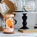URBAN GREEN MAKERS アーバングリーンメーカ...