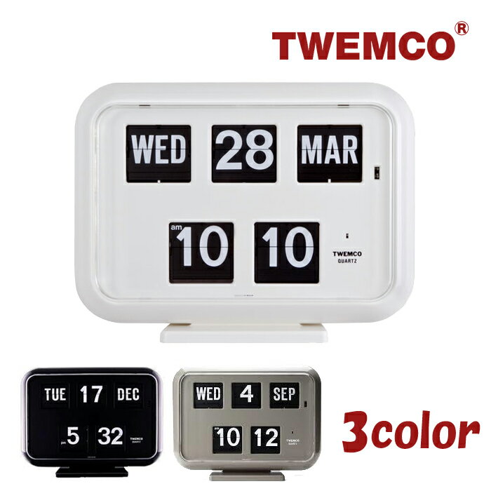 TWEMCO トゥエンコ デジタルカレンダークロック パタパタ時計 全3色 