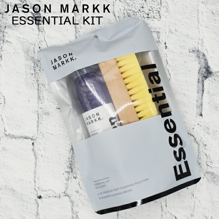 JASON MARKK ジェイソンマーク スニーカークリーナー ESSENTIAL KIT エッセンシャルキット スニーカーケア 洗剤 ブラシセット 汚れ落とし 靴磨き シューケア用品 靴磨きセット ジェイソンマーク ZIP スニーカー お手入れ 靴 クリーナー スニーカー 洗剤