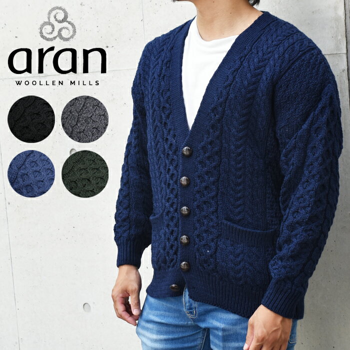 楽天MEN’S　JACKaran woollen mills アランウーレンミルズ カーディガン 全4色 A758 メリノウール 100％ メンズ レディース ユニセックス フィッシャーマンズセーター ARAN WOOLEN MILLS トラディショナル セーター