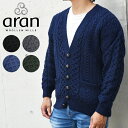 aran woollen mills アランウーレンミルズ カーディガン 全4色 A758 メリノウール 100 メンズ レディース ユニセックス フィッシャーマンズセーター ARAN WOOLEN MILLS トラディショナル セーター