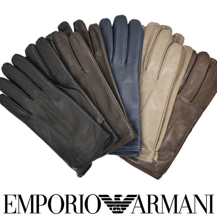 エンポリオ アルマーニ 手袋 （メンズ） EMPORIO ARMANI エンポリオアルマーニ レザーグローブ 手袋 全5色 624139 CC203 裏起毛 アルマーニ 手袋 プレゼント 男性 ギフト メンズ 男性 ビジネス 手袋 防寒 フォーマル