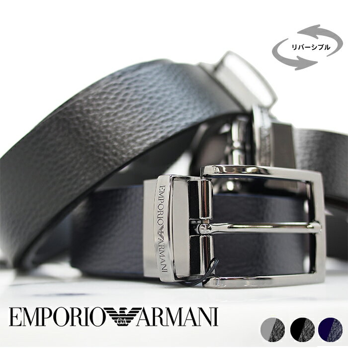 EMPORIO ARMANI エンポリオアルマーニ 