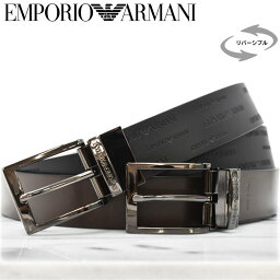 エンポリオ アルマーニ 革ベルト メンズ EMPORIO ARMANI エンポリオアルマーニ リバーシブルレザーベルト フリーカット ブラック/ダークブラウン Y4S426 YTU5J 88044 アルマーニ ベルト 回転式バックル 本革 ビジネス イタリア製　ラッピング対応 父の日ギフト ベルト メンズ ブランド