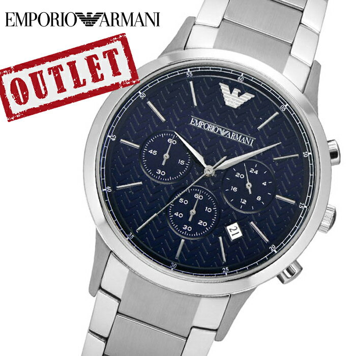 【アウトレット BOX破損】EMPORIO ARMANI エンポリオアルマーニ メンズ腕時計 43mm クロノグラフ AR2486 ネイビー×シルバー エンポリオアルマーニ 時計