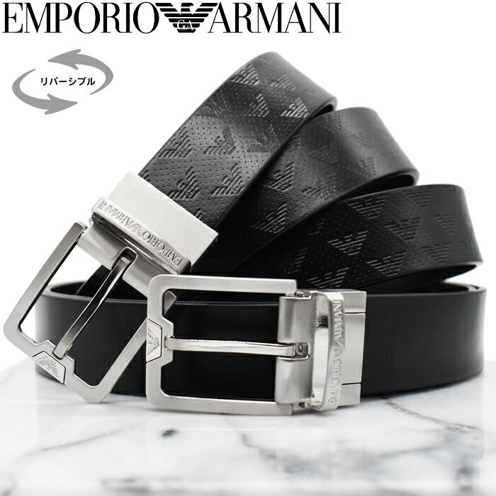 エンポリオ アルマーニ 革ベルト メンズ EMPORIO ARMANI エンポリオアルマーニ リバーシブルレザーベルト フリーカット ブラック Y4S502 Y221E アルマーニ ベルト 回転式バックル 本革 ビジネス イタリア製 ラッピング対応 ベルト メンズ ブランド 入社祝 プレゼント 彼氏 男性 プレゼント