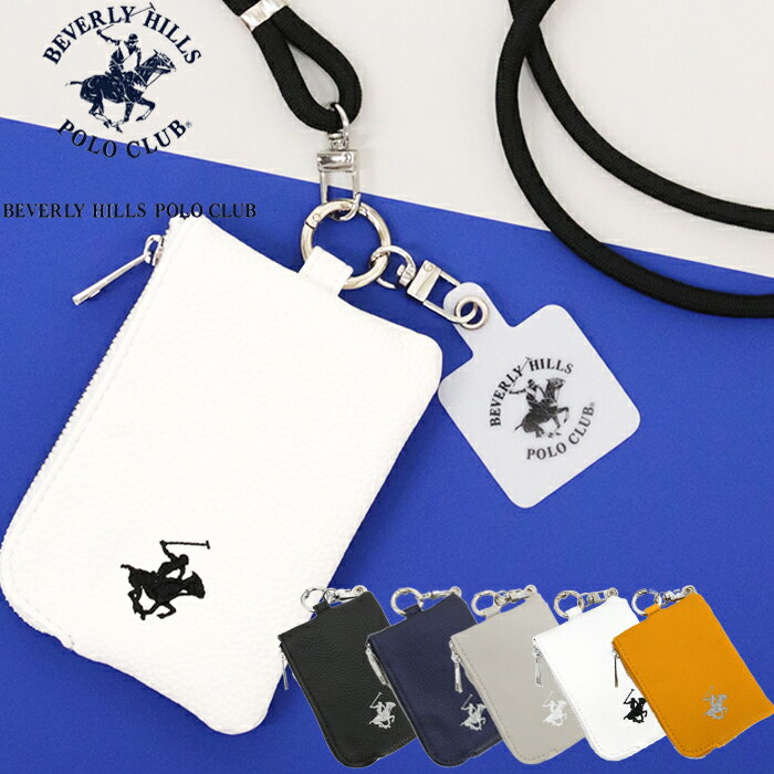 【メール便可】 BEVERY HILLS POLO CLUB ビバリーヒルズポロクラブ スマホポーチ 全5色 スマホショルダー スマホケース 肩掛け 携帯ケース ミニショルダー BHC007 肩掛け紐 斜め掛け メンズ レ…