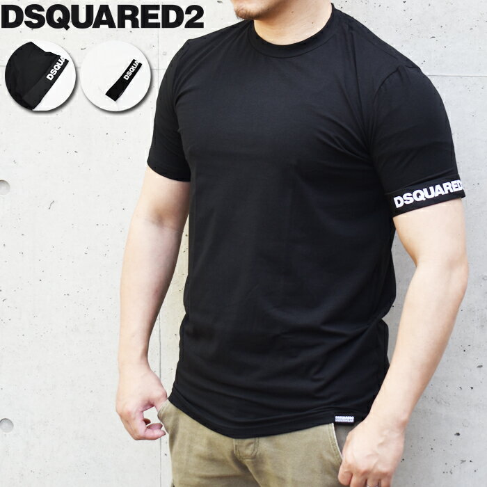 DSQUARED2 ディースクエアード 半袖クルーネックTシャツ 全2色 D9M3S6210 ディースクエアード アンダーウェア Tシャツ ディースクエアード Tシャツ ブランド メンズ トップス Tシャツ 肌着 アンダーT ワンポイント 袖バンドロゴ ストレッチ