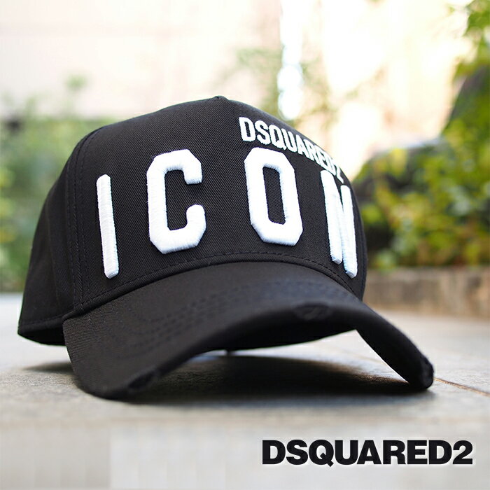 DSQUARED2 ディースクエアード 立体ロゴ刺繍 ベースボールキャップ ブラック ダメージ加工BCM0412 05C00001 Icon Baseball Cap ディースクエアード キャップ ディースクエアード icon 帽子