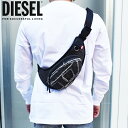 ディーゼル バッグ メンズ DIESEL ディーゼル ボディバッグ ショルダーバッグ ブラックデニム ダメージ加工デニム X09647 P5759 T8013 ディーゼル バッグ diesel バッグ 1DR-POD CROSS BODY