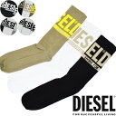 DIESEL ディーゼル 靴下 メンズ リブ ハイソックス 3足セット 全4色 00SAYJ 0QATV E6397 DIESEL 靴下 メンズ 靴下 ソックス 3枚セット ミドルソックス ロゴ