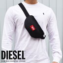 ディーゼル ボディバッグ メンズ DIESEL ディーゼル ボディバッグ ベルトバッグ ブラック X08365 P3889 T8013 ディーゼル バッグ diesel バッグ CAROT