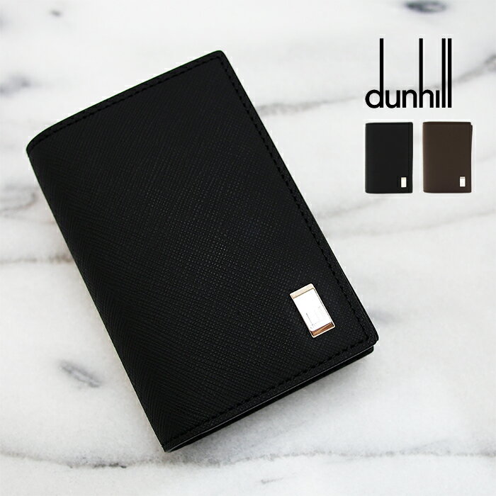 Dunhill ダンヒル 名刺入れ カードケ