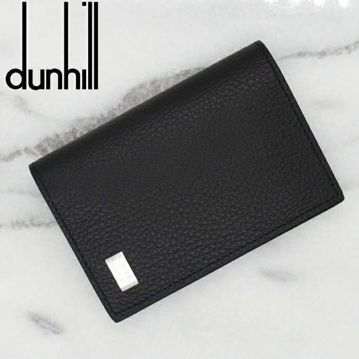 ダンヒル 名刺入れ メンズ Dunhill ダンヒル レザー名刺入れ カードケース AVORITIES アボリティーズ ブラック 19F2947AV001R ダンヒル 名刺入れ ダンヒル カードケース 父の日ギフト アヴォリティーズ