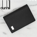 Dunhill ダンヒル レザー名刺入れ カードケース AVORITIES アボリティーズ ブラック 19F2947AV001R ダンヒル 名刺入れ ダンヒル カードケース 父の日ギフト アヴォリティーズ