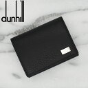 アボリティーズ Dunhill ダンヒル レザーコインケース 小銭入れ AVORITIES アボリティーズ ブラック 19F2980AV001R ダンヒル 財布 父の日ギフト コインケース メンズ ダンヒル コインケース ダンヒル アヴォリティーズ