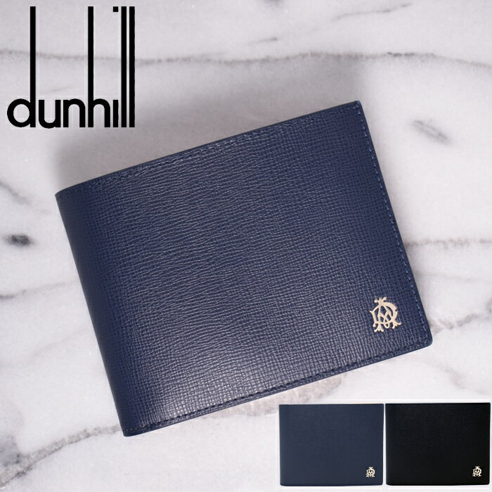 Dunhill ダンヒル レザー二つ折り財布 FULHAM フルハム 全2色 L2S832A L2T732N ダンヒル 財布 父の日ギフト