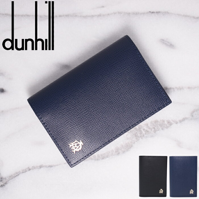 ダンヒル 名刺入れ メンズ Dunhill ダンヒル レザー 名刺入れ カードケース FULHAM フルハム 全2色 L2S847A L2T747N ダンヒル 名刺入れ ダンヒル カードケース 父の日ギフト