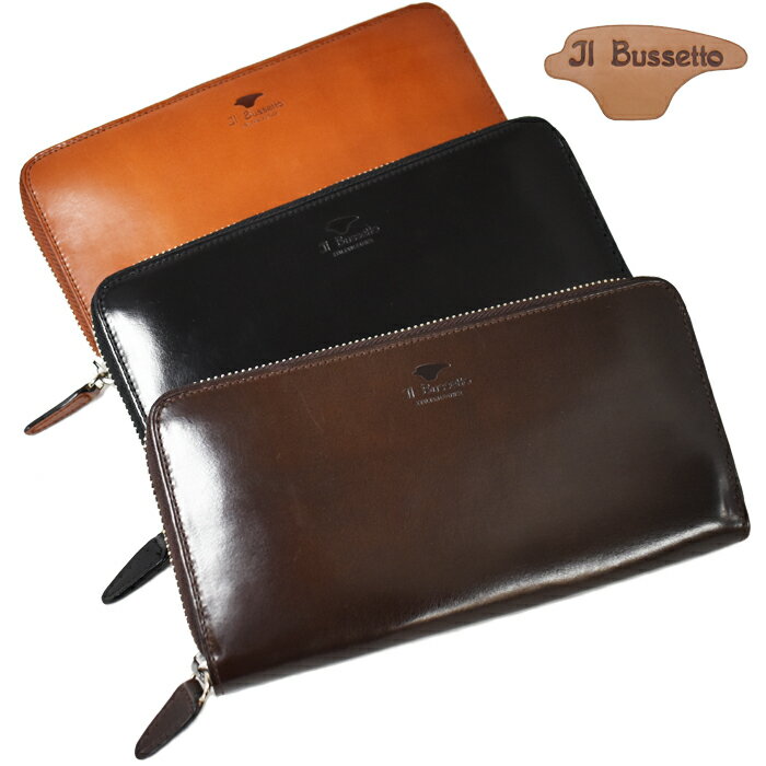IL Bussetto イル・ブセット ラウンドファスナー長財布 全3色 イルブセット 財布