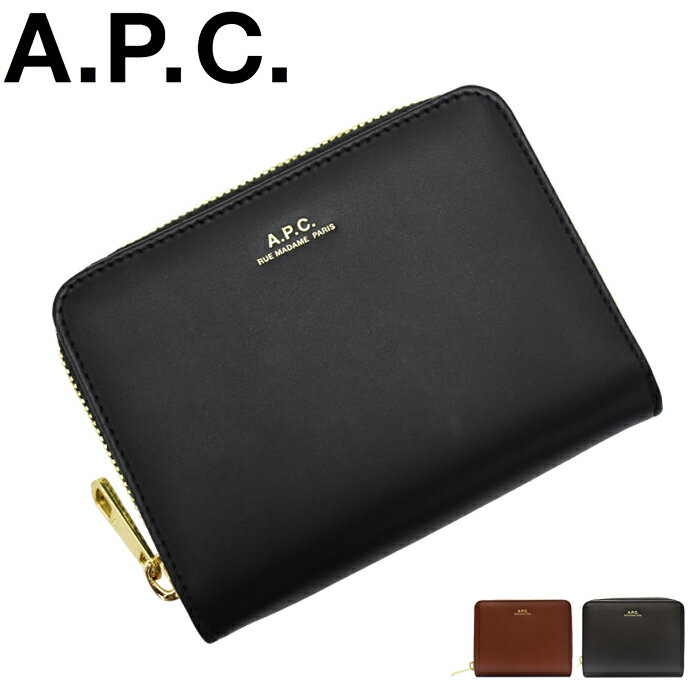 APC アーペーセー レザー ラウンドジップ 二つ折り財布 全2色 PXAWV F63029 EMMANUELLE COMPACT WALLET A.P.C.