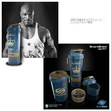 SmartShake スマートシェイク シグネチャー ロニー・コールマン エディション 800ml プロテインシェイカー ネイビー×ゴールド サプリメントケース ピルケース