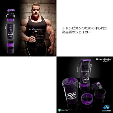 SmartShake スマートシェイク シグネチャー ジェイ・カトラー エディション 800ml プロテインシェイカー ブラック×パープル スムージーシェイカー サプリメントケース ピルケース プロテインシェーカー プロテイン容器 筋トレ ジム